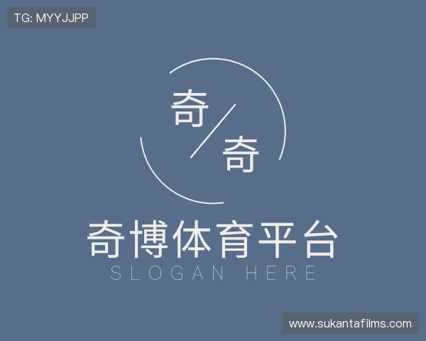 知道奇博体育平台